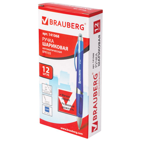 Ручка шариковая BRAUBERG «Rave» автоматическая, корпус синий, толщина письма 0.7 мм, резиновый держатель, синяя