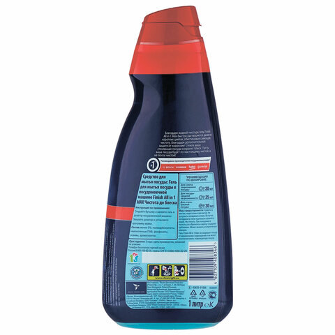 Гель для посудомоечных машин Finish Shine & Protect All in1 1 л