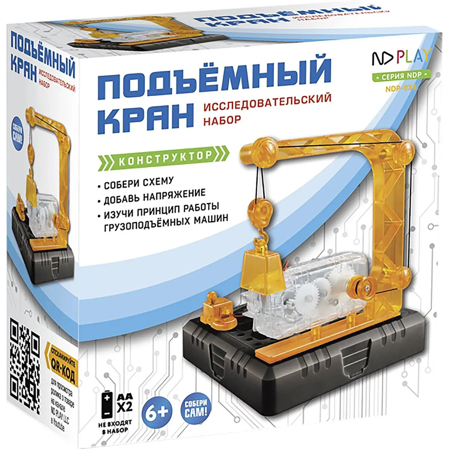 превью Конструктор робототехнический ND Play Подъемный кран от 6 лет (268171 NDP-038)