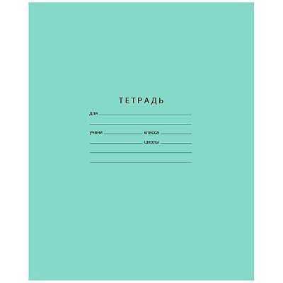 Тетрадь 12л., косая линия BG «Отличная», зеленая, 70г/м2