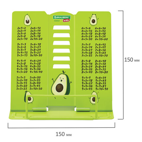 Подставка для книг и учебников BRAUBERG KIDS mini «Авокадо» с таблицей умножения, регулируемый угол наклона, металлическая