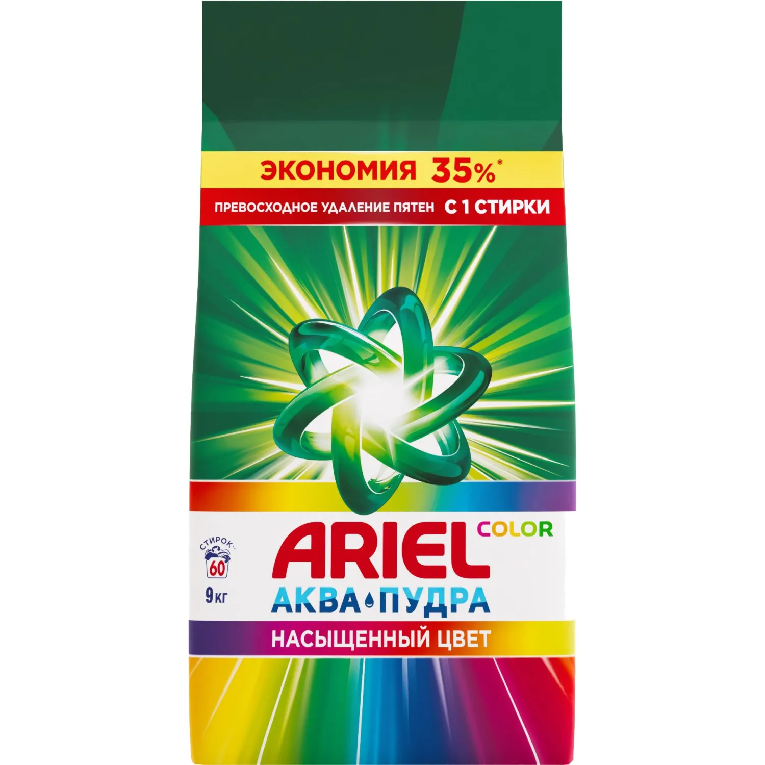 Порошок стиральный автомат Ariel Color Аквапудра Насыщенный цвет 9 кг для цветного белья