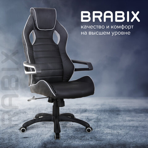 Кресло компьютерное BRABIX «Techno Pro GM-003», экокожа, черное/серое, вставки серые