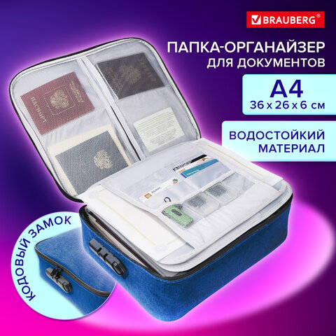 превью Папка-органайзер для документов с кодовым замком СИНИЙ ВОДОНЕПРОНИЦАЕМЫЙ А4, BRAUBERG DOCS