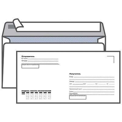 Конверт E65, KurtStrip, 110×220мм, с подсказом, б/окна, отр. лента, внутр. запечатка