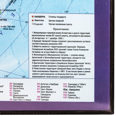Коврик-подкладка настольный для письма (590×380 мм), с картой мира, BRAUBERG