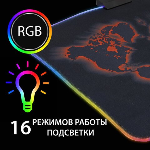 Коврик для мыши игровой с подсветкой SONNEN «LIGHTING», резина+ткань, 350×270х4 мм, чёрный