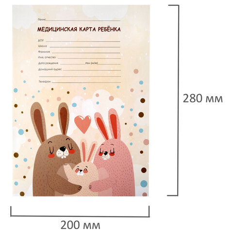 Медицинская карта ребёнка форма №026/у-2000, 16 л., картон, А4 200×280 мм, «Зайчики», STAFF