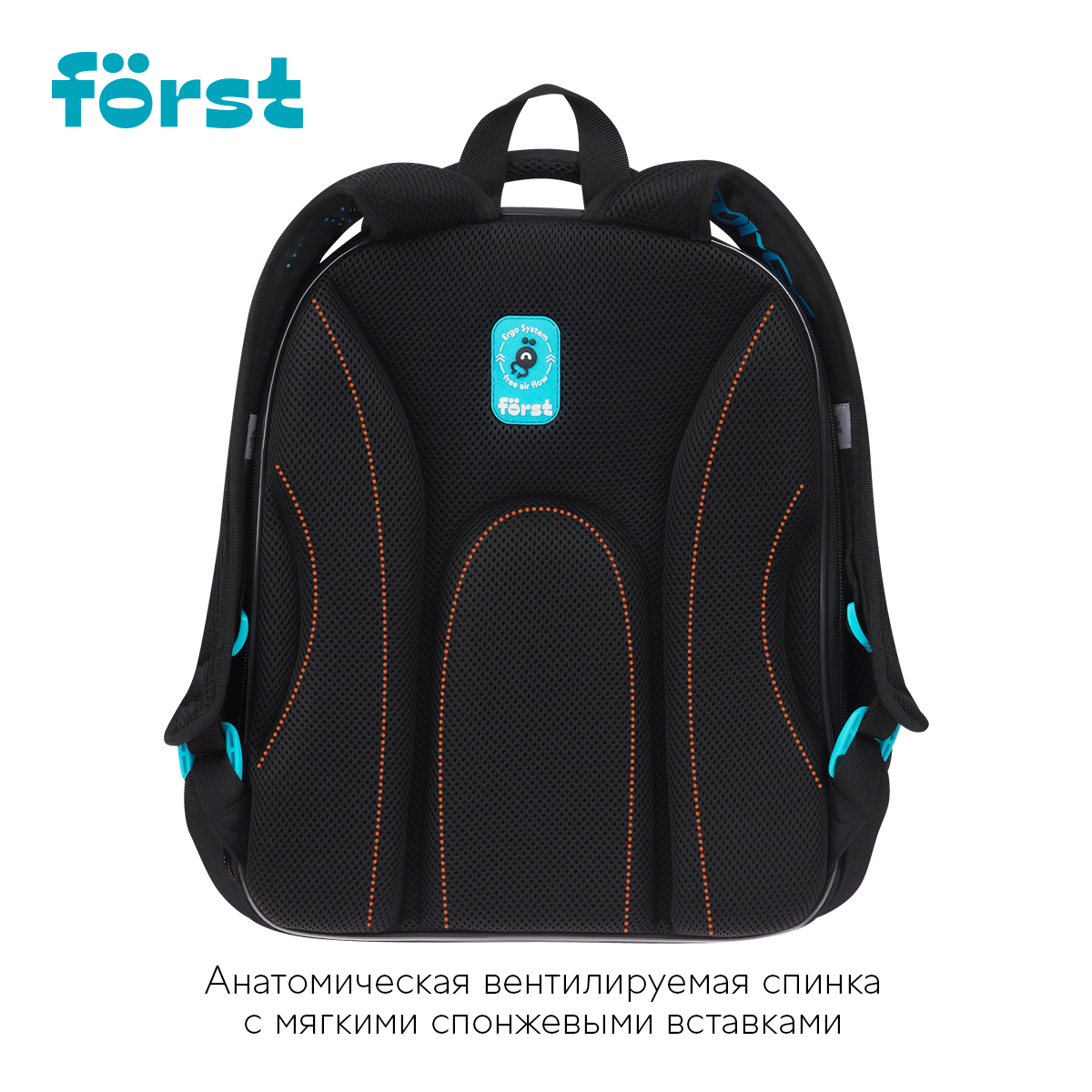 Ранец Först F-Base «Extra Power» 36×29×17см, 3 отделения, 2 кармана, анатомическая спинка