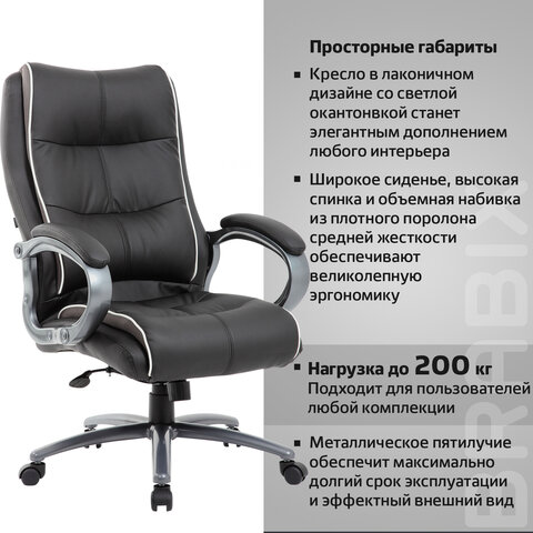 Кресло офисное BRABIX PREMIUM «Strong HD-009», НАГРУЗКА до 200 кг, экокожа черная, ткань серая