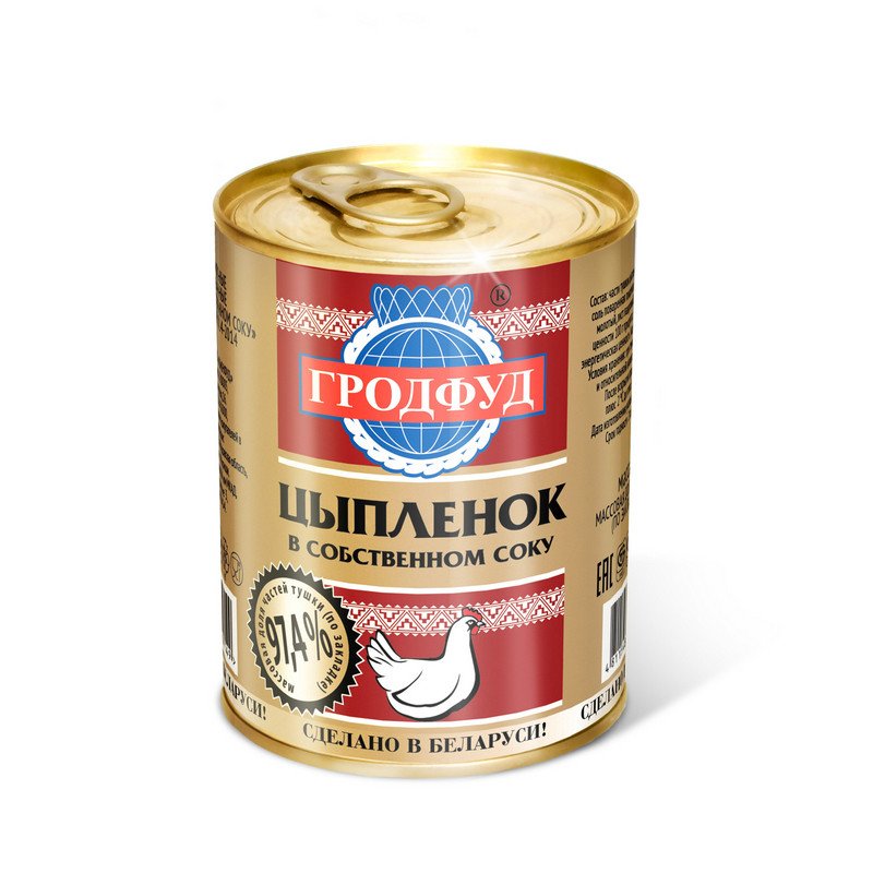 Тушенка из говядины картинки