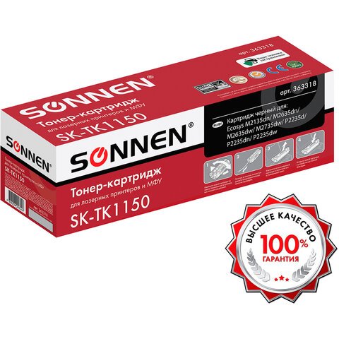 превью Тонер-картридж SONNEN (SK-TK1150) для KYOCERA ECOSYS M2135DN/M2635DN/M2735DW; P2235, ресурс 3000 страниц, 363318
