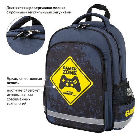 Рюкзак ПИФАГОР SCHOOL, 1 отделение, 3 кармана, «Game zone», 38×28×14 см