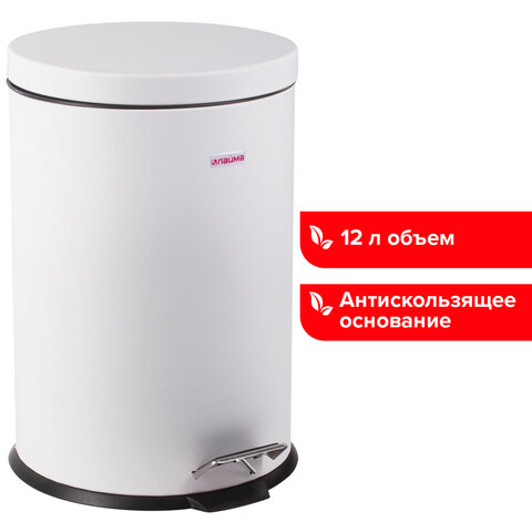 Ведро-контейнер для мусора (урна) с педалью ЛАЙМА «Classic», 12 л, белое, глянцевое, металл, со съемным внутренним ведром