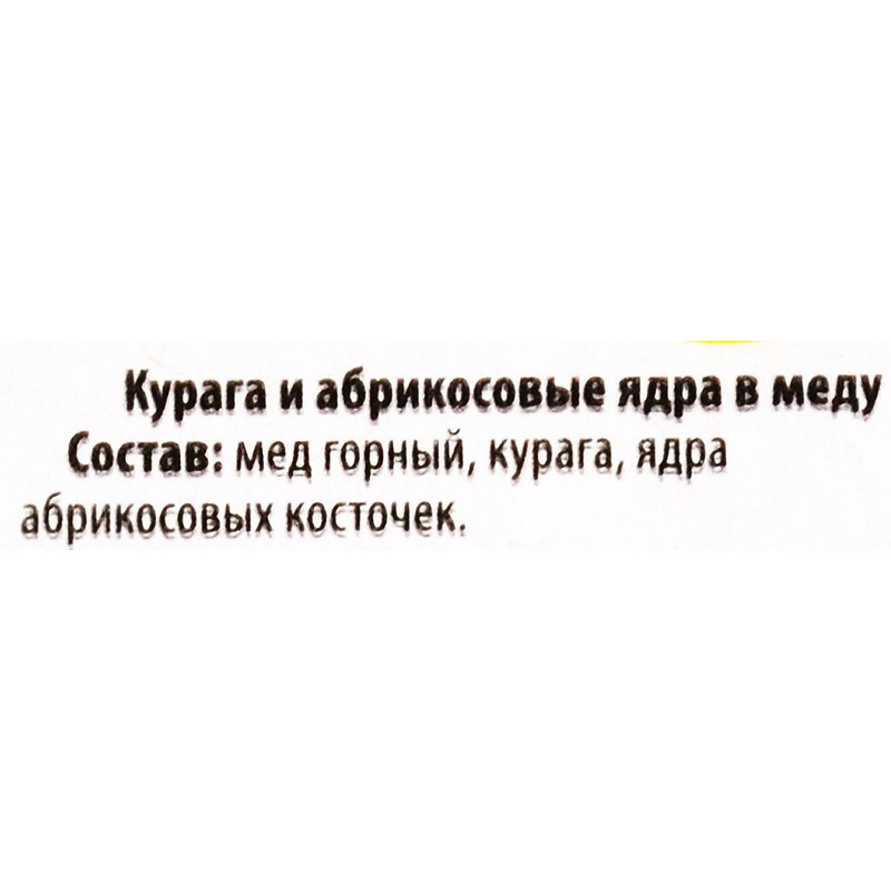 Мед Мед с курагой и ядрами абрикосовых косточек te Gusto 300г