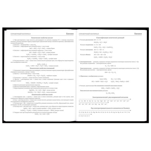 Дневник 5-11 класс 48 л., твердый, BRAUBERG, матовая ламинация, с подсказом, «Гуси»