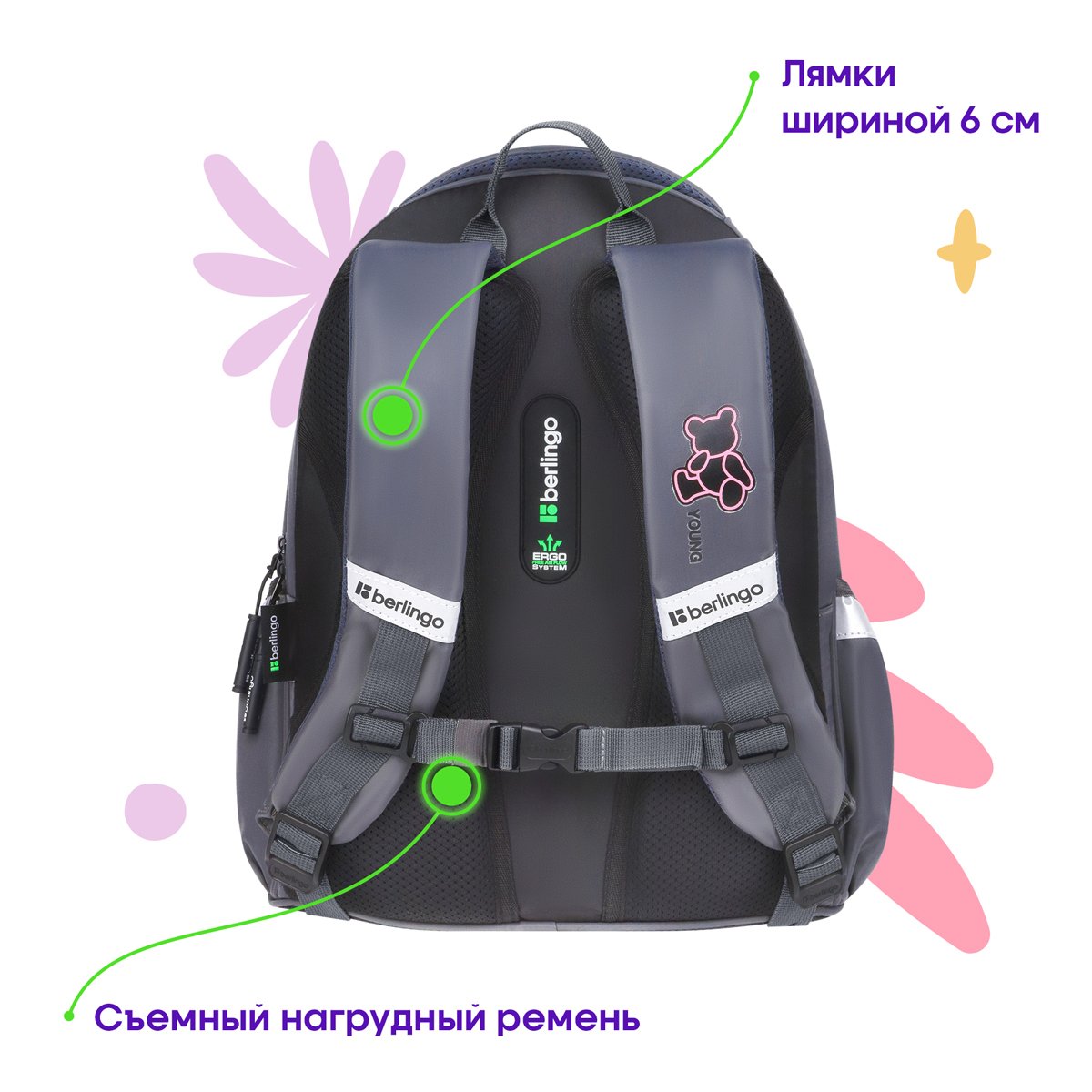 Рюкзак Berlingo Modern «Follow your heart» 38×30×18см, 3 отделения, 2 кармана, эргономичная спинка