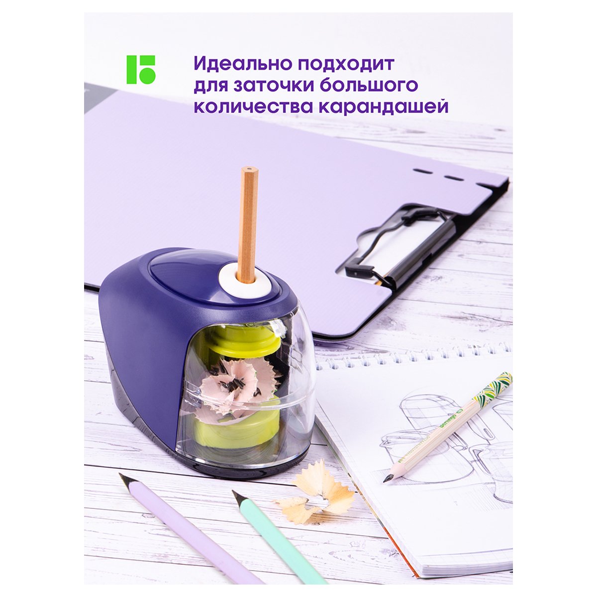 Точилка электрическая Berlingo «SystemX», 1 отверстие, с контейнером, картон. уп. 