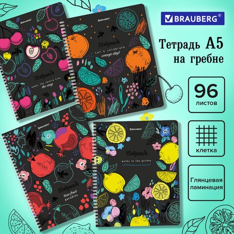 превью Тетрадь А5 96 л. BRAUBERG, гребень, клетка, глянцевая ламинация, «Bright Fruits» (микс в спайке)