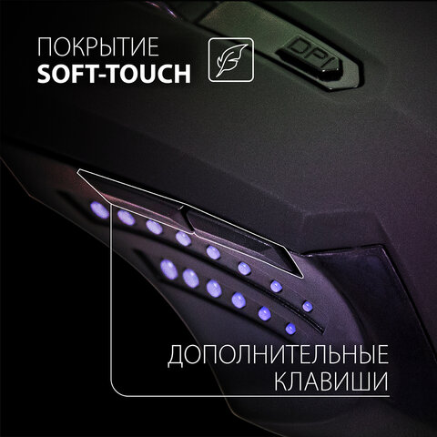 Мышь проводная игровая SONNEN I3, пластик, 6 кнопок, 800-2400 dpi, LED-подсветка, черная
