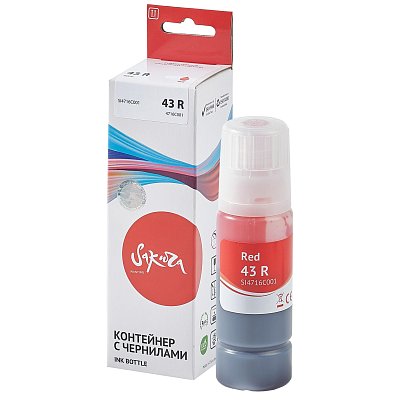 Чернила Sakura 4716C001 вод. крас. 60 мл. для Canon PIXMA G540/G640