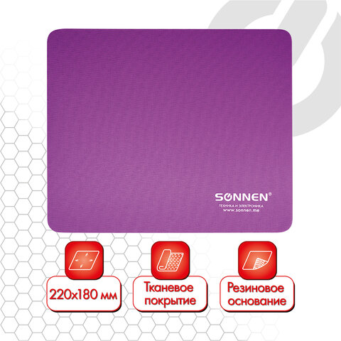 превью Коврик для мыши SONNEN «PURPLE», резина + ткань, 220×180х3 мм