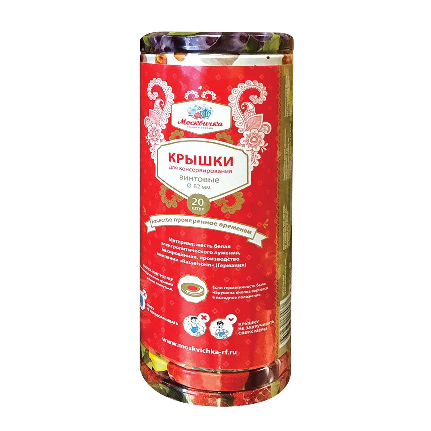 Крышки Винтовые Москвичка Купить