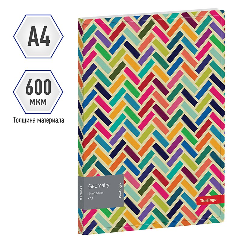 Папка на 4 кольцах Berlingo «Geometry», 24мм, 600мкм, D-кольца, с внутр. карманом, с рисунком
