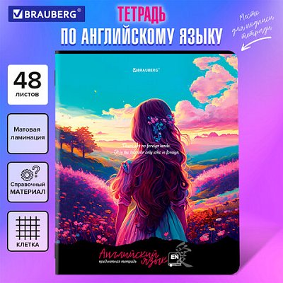 Тетрадь предметная «ANIME GIRLS» 48 л., матовая ламинация, АНГЛИЙСКИЙ ЯЗЫК, клетка, подсказ, BRAUBERG