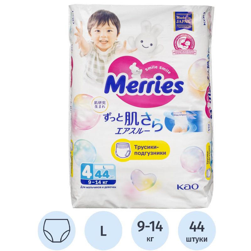 превью Подгузники -трусики MERRIES размер L 9-14кг 44шт/уп 62020081