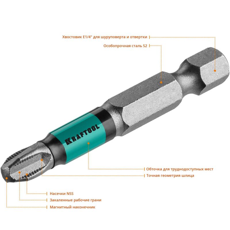 Бита KRAFTOOL Optimum Line PH3, 50 мм, тип E, 10 шт/уп (26122-3-50-10)