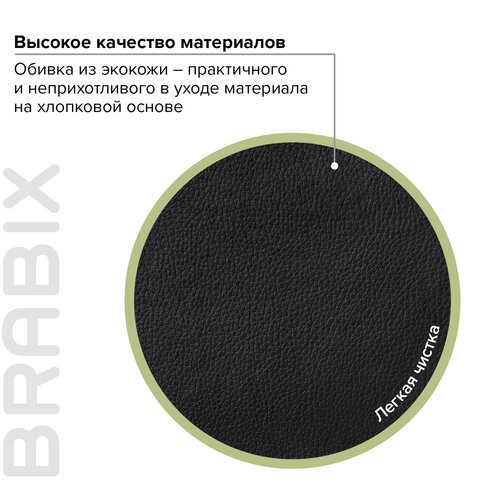 Кресло офисное BRABIX «Simple EX-521», компактная упаковка, экокожа, черное, 532103