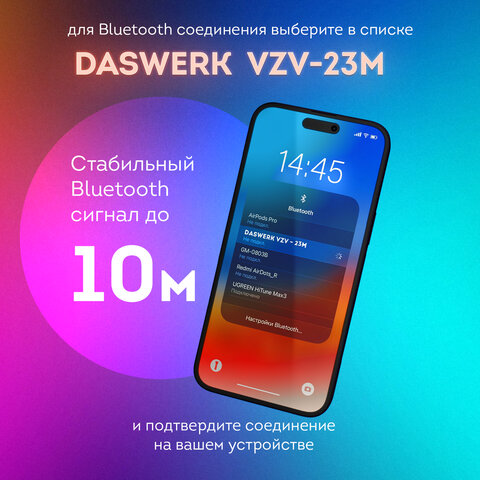 Наушники беспроводные игровые накладные, с ушками, светящиеся, розовые DASWERK VZV-23M
