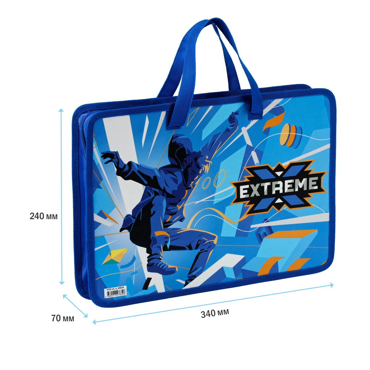 Папка с ручками А4 ArtSpace «Extreme», пластик, на молнии, 70мм