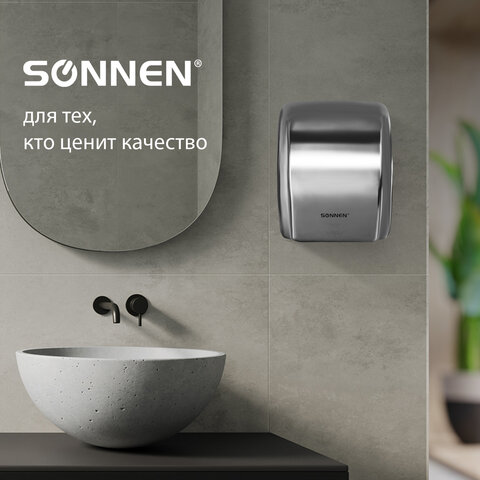 Сушилка для рук SONNEN HD-230S, 2100 Вт, нержавеющая сталь, антивандальная, хром