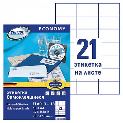 Этикетка самоклеящаяся 70×42.3 мм, 21 этикетка, белая, 70 г/м2, 18 л., Avery, Европа-100