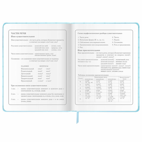 Дневник 1-4 класс 48 л., обложка кожзам (твердая), печать, аппликация, ЮНЛАНДИЯ, «Зайчик»