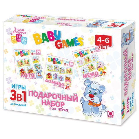 превью Набор подарочный BABY GAMES «Для девочек. 3 в 1», лото, домино, мемо, ORIGAMI, 00279