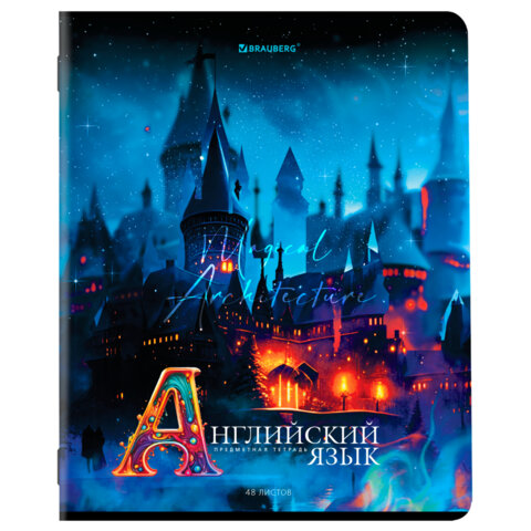 Тетради предметные, КОМПЛЕКТ 12 ПРЕДМЕТОВ, 48 л., глянцевый УФ-лак, BRAUBERG, «DREAM WORLD»