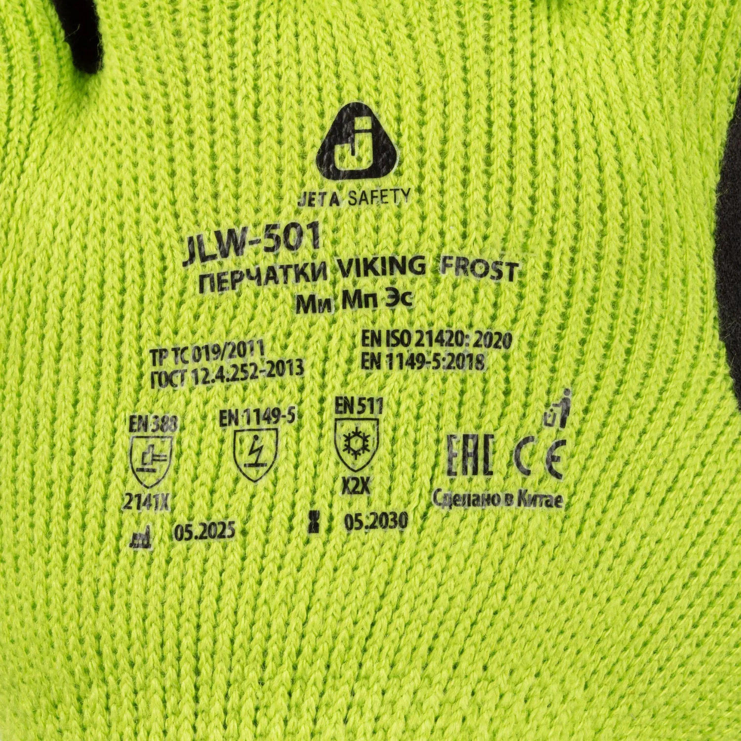Перчатки трикотаж ут. с лат. JetaSafety JLW-501 Viking Frost зел-черн р. XL