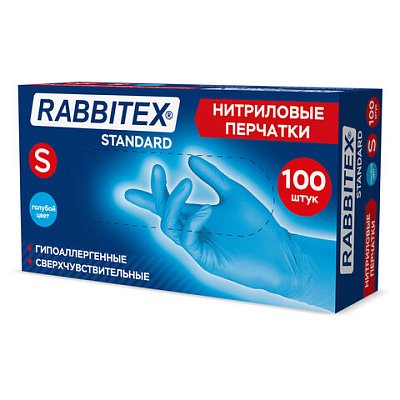 Перчатки нитриловые универсальные 50 пар (100 шт. ), размер S (малый), голубые, RABBITEX (РАББИТЕКС) Standard