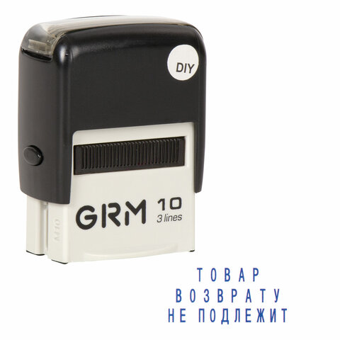 Штамп самонаборный (мини) 3-строчный, оттиск 26×9 мм синий, GRM 10 DIY, КАССА В КОМПЛЕКТЕ