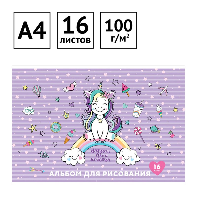Альбом для рисования 16л., А4, на скрепке ArtSpace «Стиль. Trendy design», обл-офсет