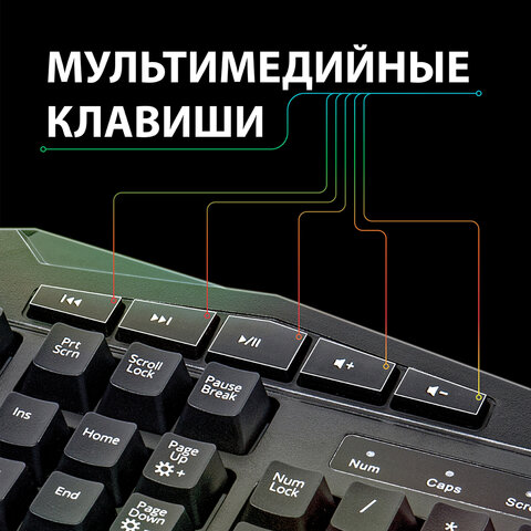 Клавиатура проводная игровая SONNEN Q9M, USB, 104 клавиши + 10 мультимедийных, RGB подсветка, черная