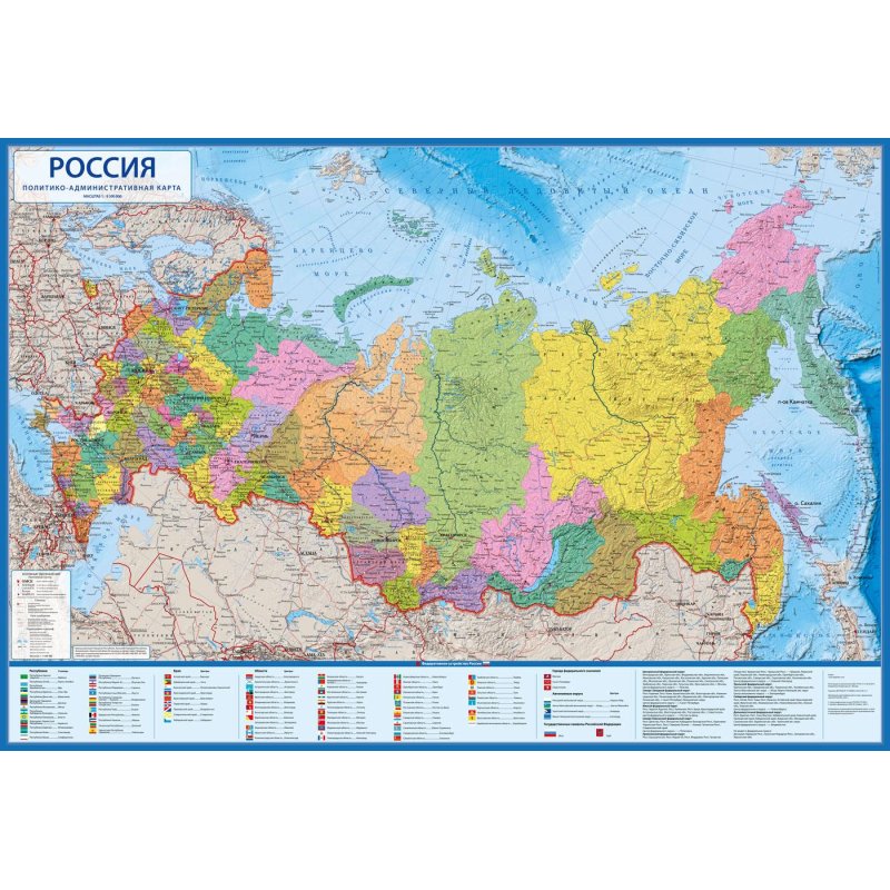 Настенная карта Россия политико-администр Globen,1:5.5млн,1570×1070, КН068