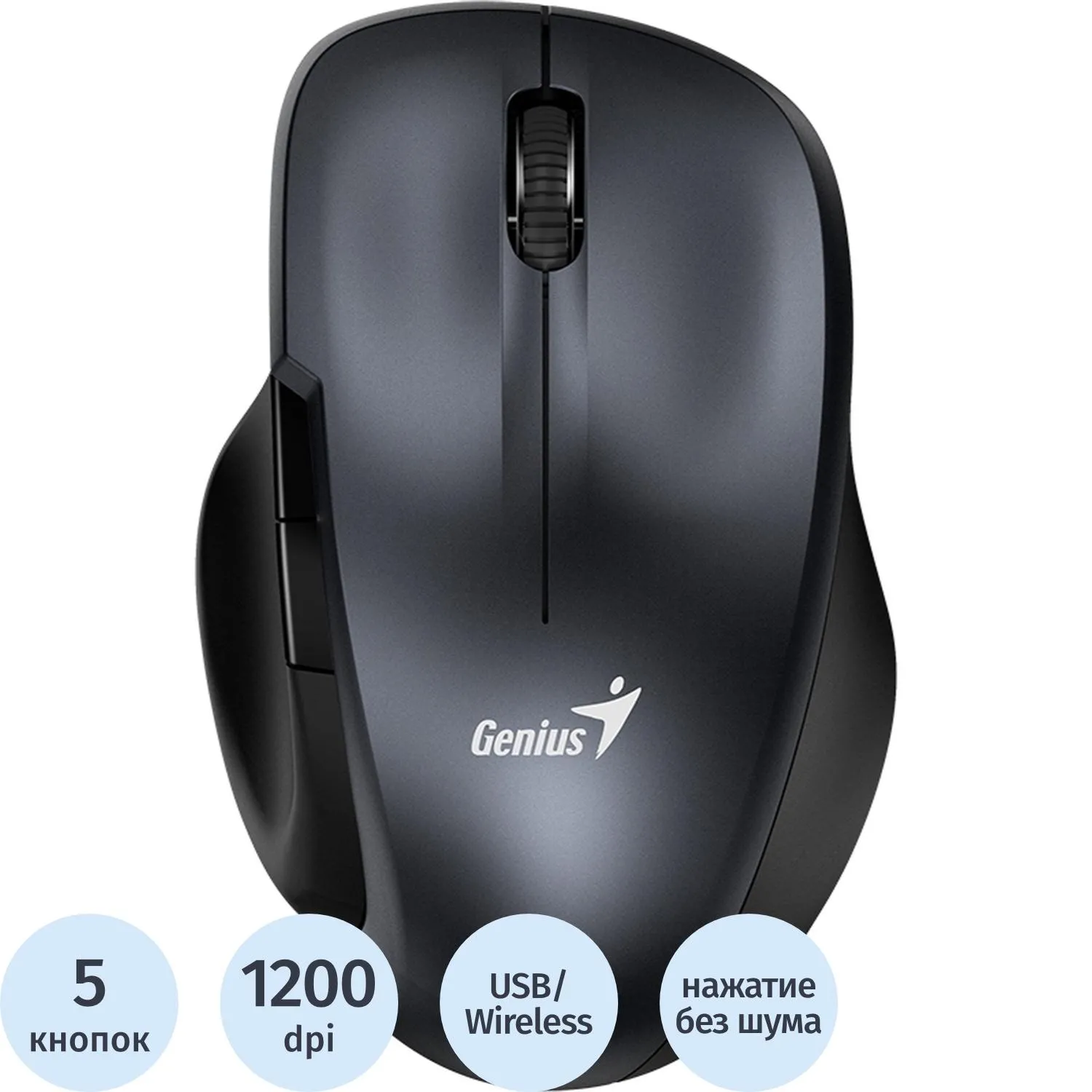 превью Мышь беспроводная Genius Ergo 8200S серая (31030029401)