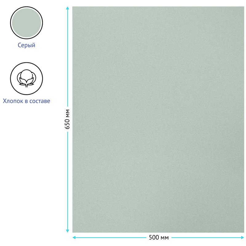 Бумага для пастели 25л. 500×650мм Clairefontaine «Ingres», 130г/м2, верже, хлопок, серый