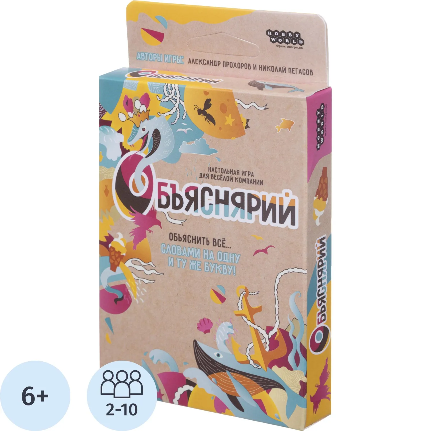 превью Настольная игра Объяснярий арт. 915498