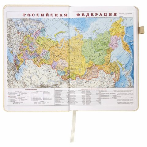 Ежедневник недатированный А5 (138×213 мм) BRAUBERG «Finest», 136 л., кожзам, резинка, бежевый