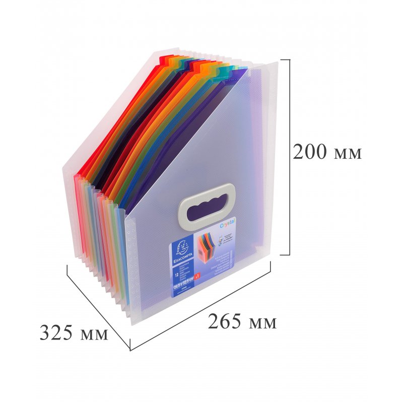 Вертикальный накопитель Exacompta Crystal Magazine File 12 отделений (26.5×32.5 см)